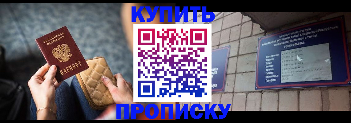 регистрация для дет. сада в Белгородской области