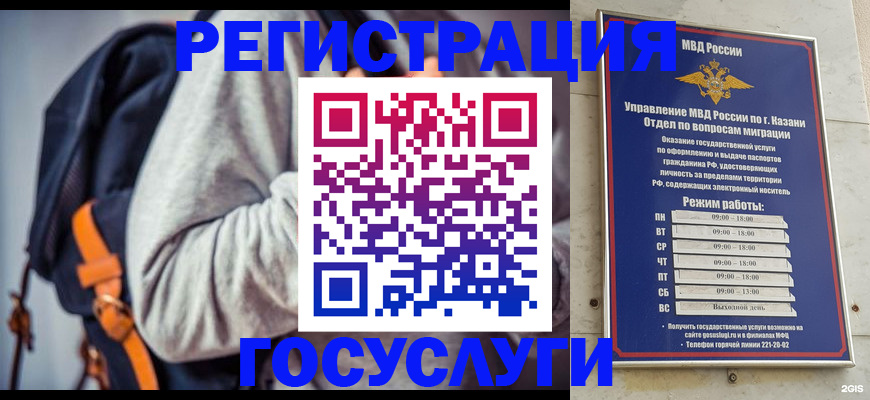 где прописаться в Белгородской области