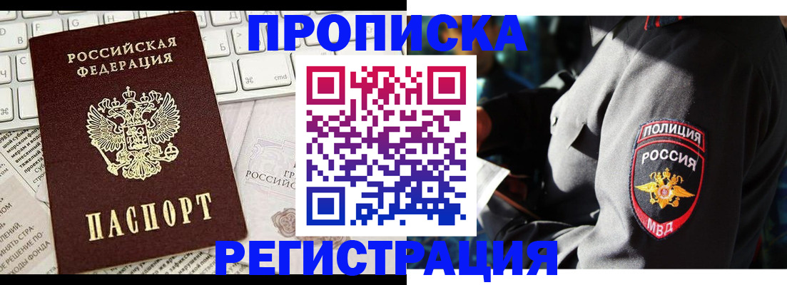 регистрация для школы в Белгородской области